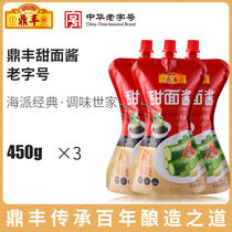 Dingfeng bagged sweet noodle sauce 450g bag x3 bag Seasoning sauce Dipping sauce Seasoning sauce Noodle sauce Fried sauce Shanghai specialty