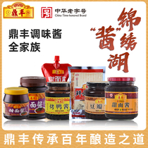 Shanghai Dingfeng Roast Duck Sauce 350g * 3 bottles of sweet noodle sauce bean sauce dip sauce fried sauce kitchen seasoning