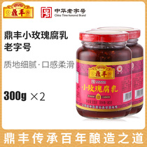 Dingfeng Tofu Milk Small Rose fermented bean curd 300gx2 bottles Shanghai specialty sweet red fermented bean curd condiment Next meal