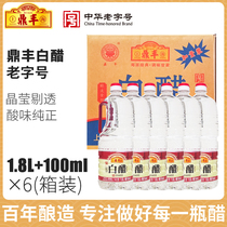 Shanghai Dingfeng 5 Degrees White Vinegar Large Bottled 1 9L* 6 buckets Edible Fried Vegetable Cold Mix Seasoning for Commercial Clean Descaling
