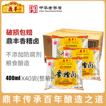 Shanghai Dingfeng Bad Brine with a box of 400ml * 40 bags for three years Chens bad Sesame Pepper Pepper Chicken Claw Stock BAD BRINE