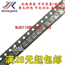 New spot NJG1108F SOT-163 is available for filming