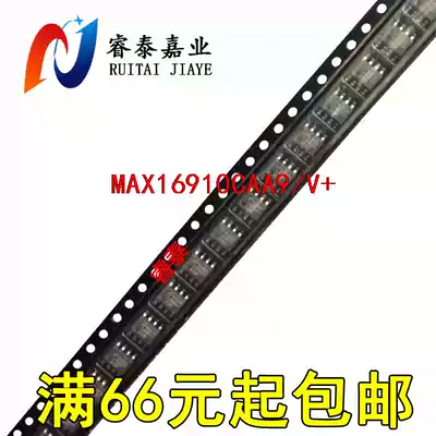 MAX16910CAA9 V MAX16910CAA9 V SOP-8 can be shot MAX16910CAA9