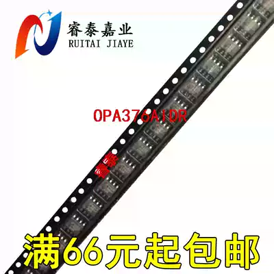 Brand new OPA376AIDR OPA376AI SOP-8 can shoot OPA376AID OPA376AIDRG4