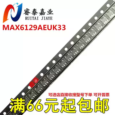 New MAX6129AEUK33 T MAX6129AEUK33 SOT23-5 can be photographed on the screen printing ADRW