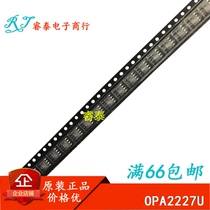 New spot OPA2227U OPA2227U SOP-8 SOP-8 fit can be taken