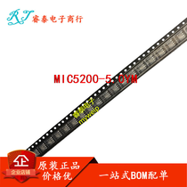 Brand new original MIC5200-5 MIC5200-5 0 SOP-8 SOP-8 of shots