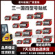 Sany Excavator National IV Vehicle Standard Sticker SY60C/135C185C/200C/215C/285C Model Sticker