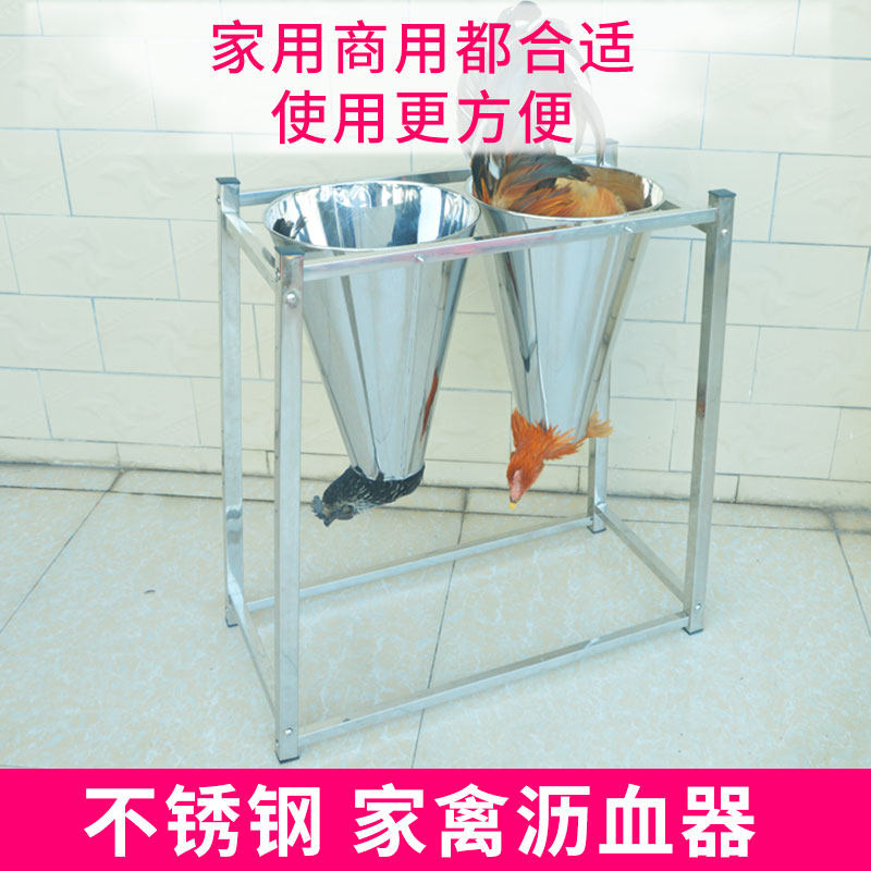 家用宰杀工具革新:耐用加厚杀鸡锥让处理禽类更轻松-肥料-淘宝百科网