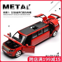 Extended version of alloy car car model simulation car model Alloy car boy childrens toy alloy car car