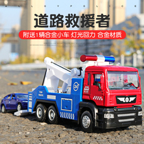 Alloy Vehicle Model Engineering Vehicle Road Clearance Vehicle Trailer Highway Rescue Vehicle Kids Boys Toy Vehicle Model