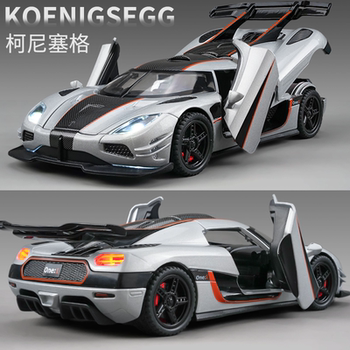 Koenigsegg car model sports car racing model toy car