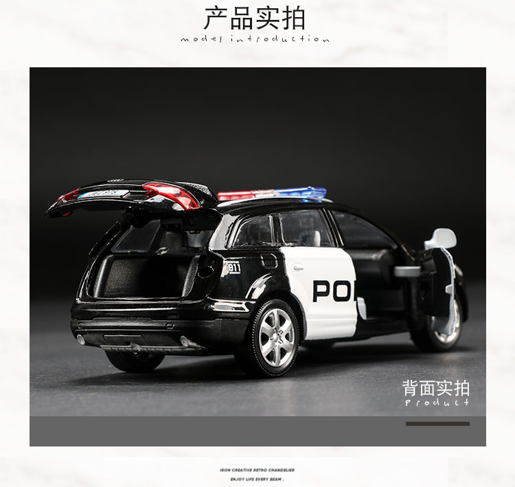 Cậu bé mô phỏng xe cảnh sát Audi Q7 mô hình đồ chơi trẻ em xe cảnh sát âm thanh và ánh sáng đặc biệt xe cảnh sát xe đồ chơi - Chế độ tĩnh mô hình nhân vật