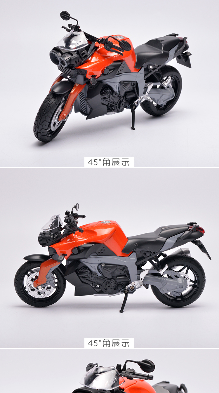 MZ Meizhi BMW K1300R 1:12 mô hình tĩnh đồ chơi trẻ em xe máy trang trí xe mô hình mô hình giấy 3d