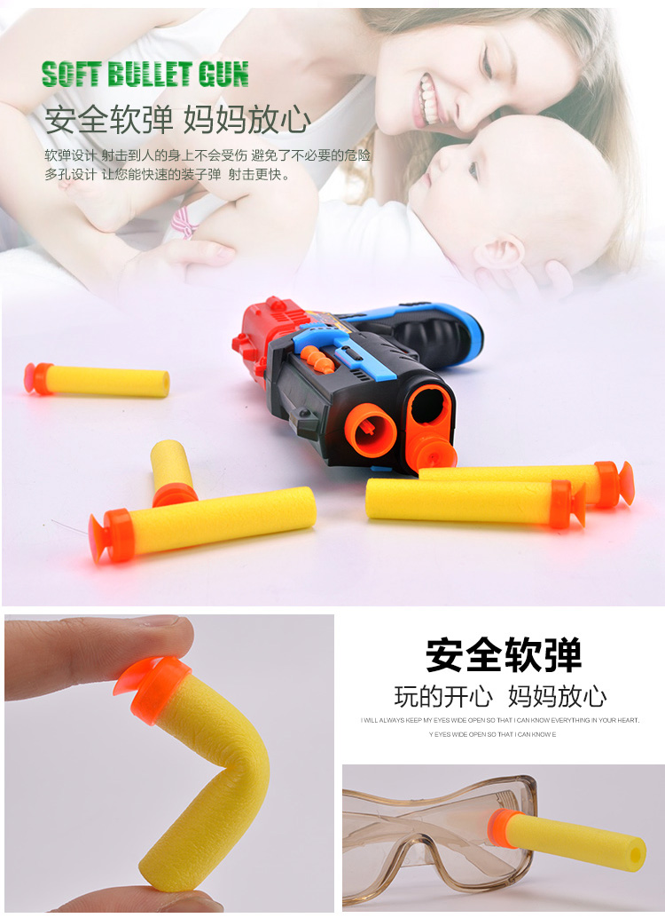 Trẻ em súng đạn mềm đồ chơi súng ngắn súng lục an toàn có thể phóng cốc hút đạn súng nhựa cậu bé súng chiến đấu đồ chơi trí tuệ cho bé
