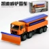 Kaidiwei 1:50 mô phỏng vệ sinh phun nước màu xanh lá cây xe xúc tuyết xe hợp kim mô hình quà tặng trẻ em cậu bé đồ chơi - Chế độ tĩnh Chế độ tĩnh