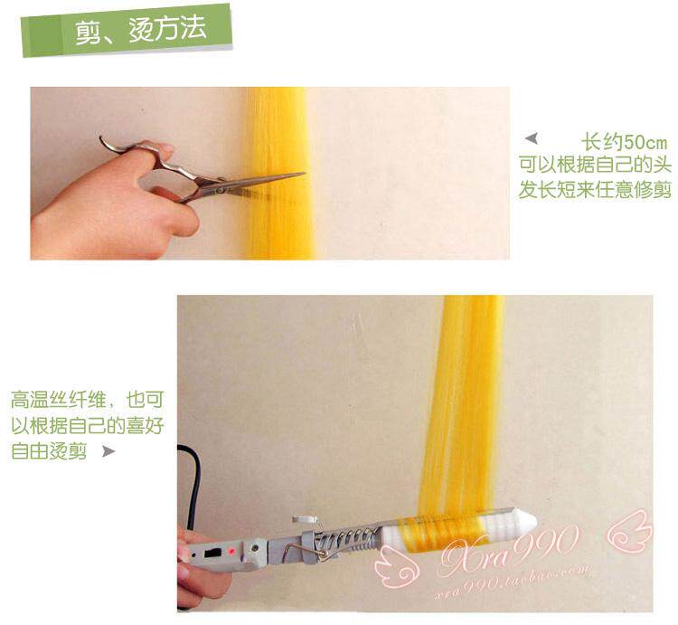 Extension mèches - Ref 222187 Image 17