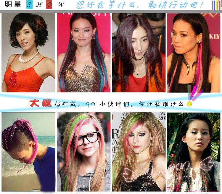 Extension mèches - Ref 222187 Image 13