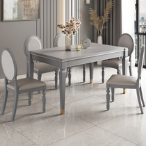 American light luxury dining table and chair combination rectangular home gray solid wood modern minimalist small apartment high-end dining table