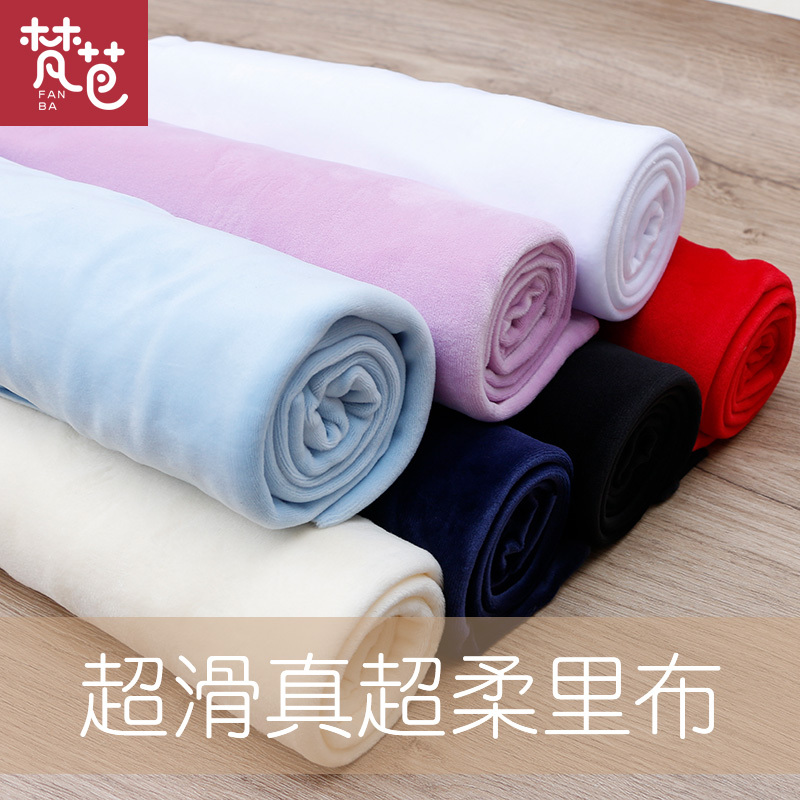 Fambazhen Ultra-Soft Knitted Fleece Lining, Super Smooth Feel, Solid Color Autumn and Winter Clothing and Pants Lining, Warm Lining Fabric Fambazhen Ultra-Soft Knitted Fleece Lining, Super Smooth Feel, Solid Color Autumn and Winter Clothing and Pants Lining, Warm Lining Fabric