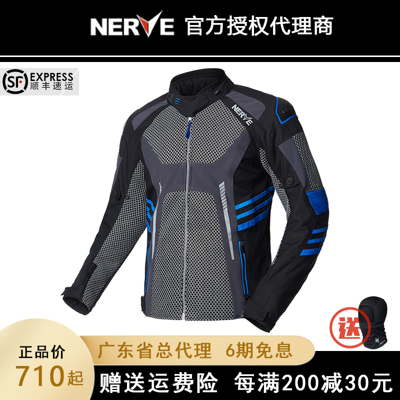 Locomotive mesh riding suit space-time jacket motor locomotive men and women summer breathable anti-fall wear-resistant Nev NERVE