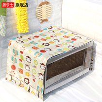 Microwave oven cover dust cover oil splash Galansmei waterproof oven cover washable fabric storage kitchen cover towel