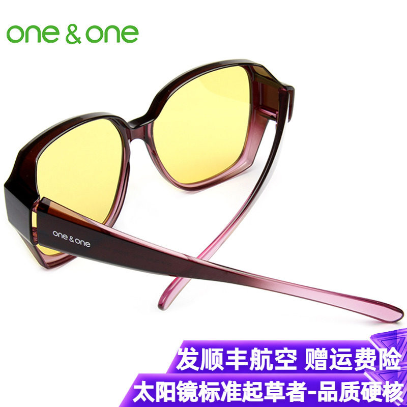oneone high speed night driving night vision mirror HD Spotlight Night Driver driving near sighted glasses