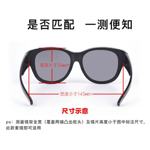 [Маленькие круглые рамы миопийные очки специальные] нетерпеливые солнцезащитные очки женский поляризатор зеркало мужские солнцезащитные очки.