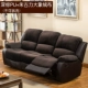 phòng khách sofa kết hợp vải của hạng nhất không gian cabin của ba kích thước vừa và nhỏ đa chức năng điện đôi đi văng Continental - Ghế sô pha