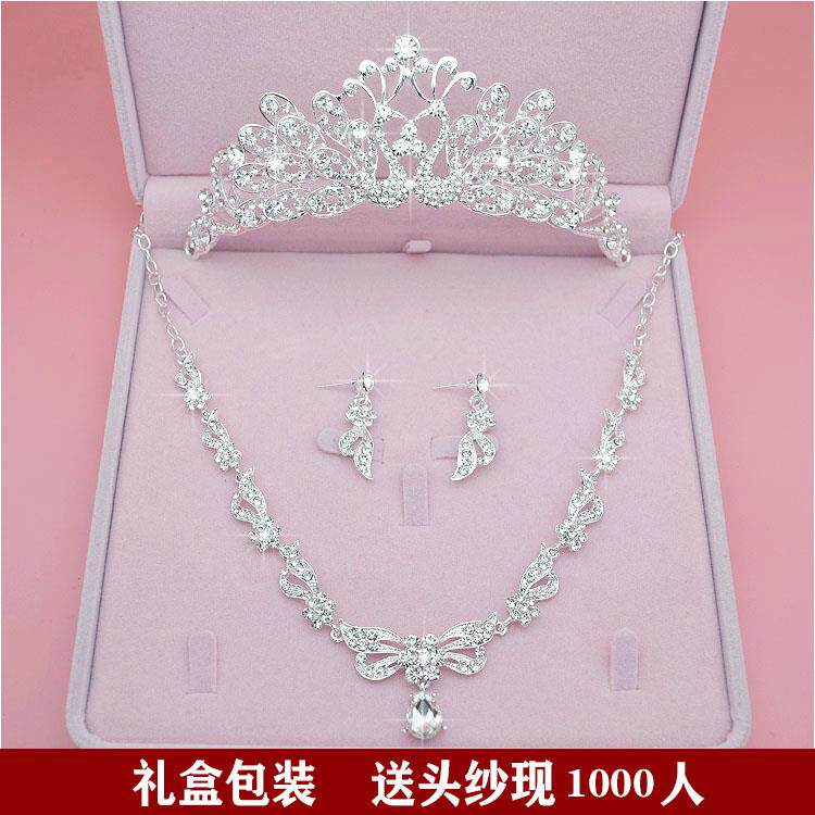 Wedding Crown Headwear Bride Three-piece Wedding Atmosphere Crown Necklace Earrings Accessories Set High-quality Head Crown