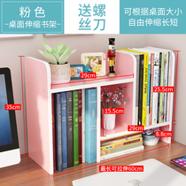 Student sleeping room Desktop Easy Bookshelf University Dormitory Teachers Office Containing Deviner Children Finishing Racks