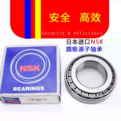 Imported from Japan NSK 33205 33206mm 33207mm 33208mm 33209mm 33210mm tapered roller bearings