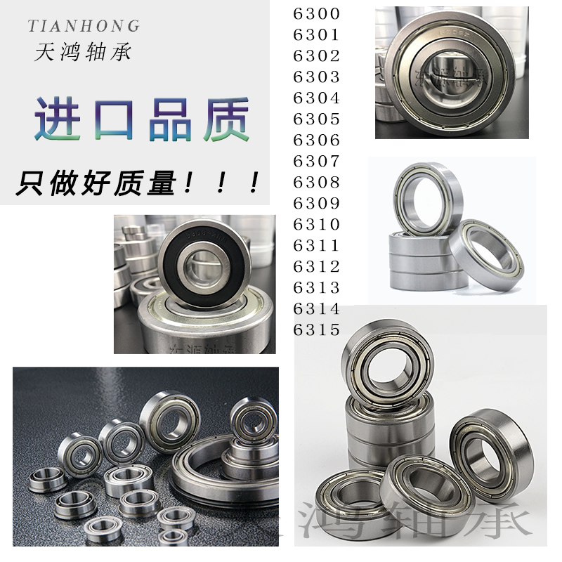Non-national standard Good quality inner diameter 12 15 15 17 17 20 20 28 28 30 35 42 mm 42 mm