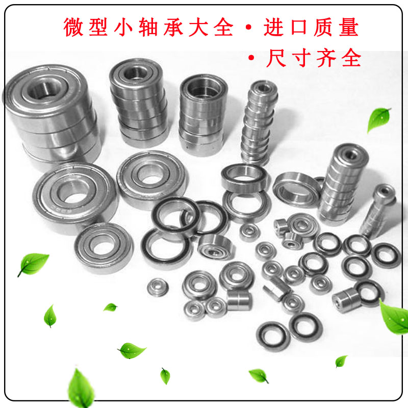 FISHING WHEELS SPECIAL ON-DEMAND BUY STAINLESS STEEL MICRO BEARINGS SMALL INNER DIAMETER 1 1 5 2 3 4 5 6 7 8 9mm