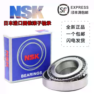 Japan NSK 32010 32011mm 32012mm 32013mm 32014mm 32015mm tapered roller bearings