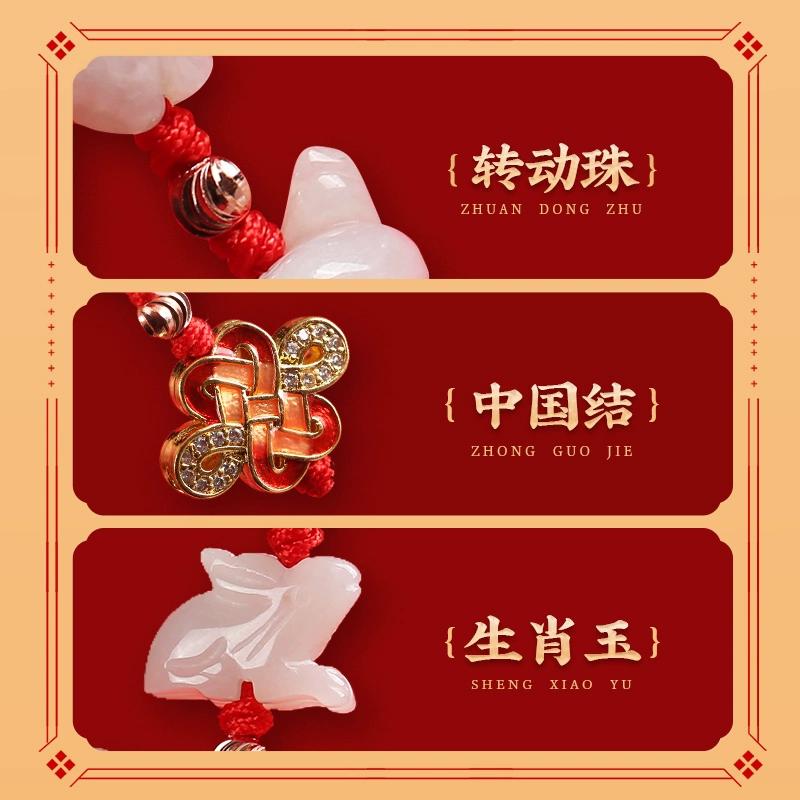 灵机生活馆2026马年六合生肖翡翠挂饰钥匙扣牛兔鼠包包挂件手机链