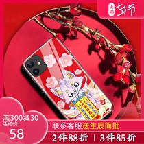 Lingji Life Hall Fox Fairy mobile phone shell trick peach blossom protective cover tempered iPhone12 anti-fall marriage custom Huawei