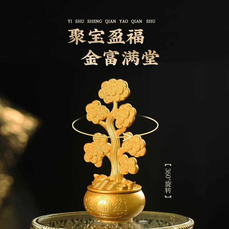 灵机麦玲玲2026马年树生钱摇钱树摆件金富盈门客厅转动招财聚宝盆
