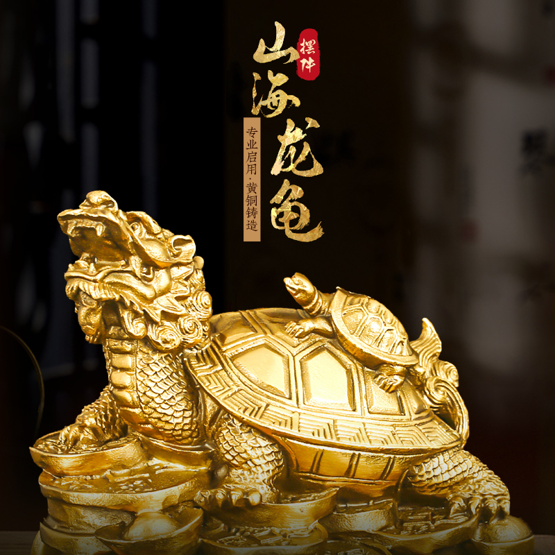 Lingji Mai Lingling 2026 Year of the Horse Mountain and Sea Dragon Turtle Ornament Brass Mother and Child Money Dragon Turtle Housewarming Office Desk Decoration