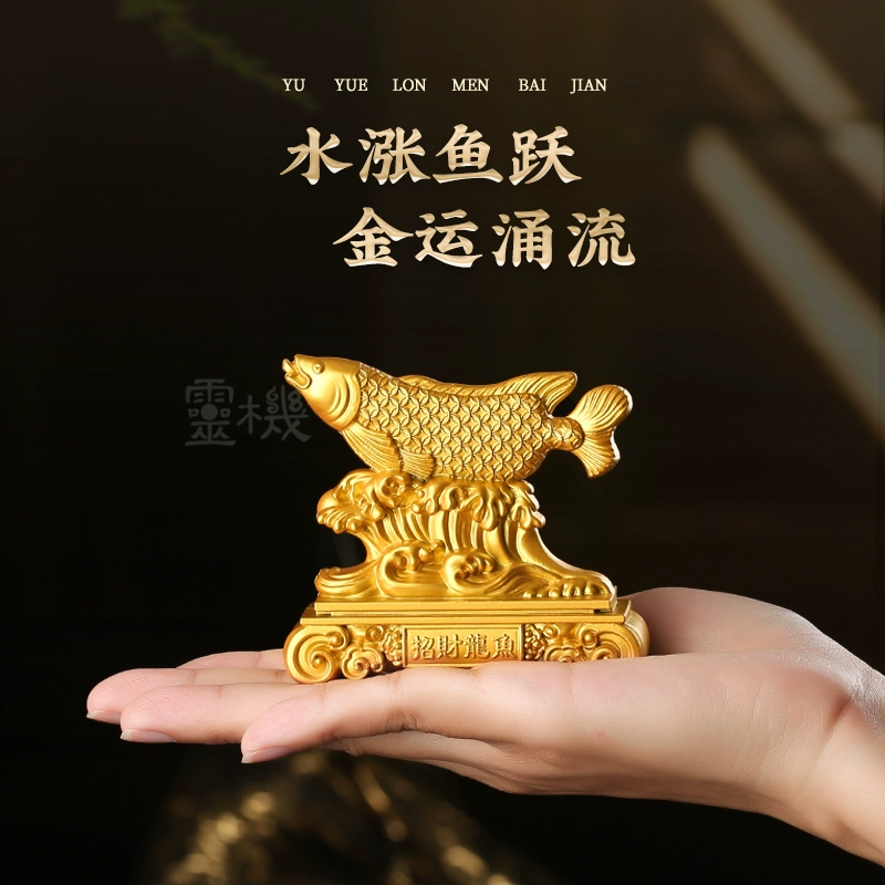 灵机麦玲玲2026马年【富贵】金龙鱼摆件金钱鱼身吉祥物客厅办公室