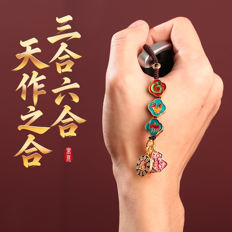 灵机三合生肖挂饰2026属马吉祥物本命年太岁牛兔鼠钥匙扣挂件包包