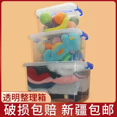 Xinjiang storage box portable transparent plastic finishing box storage box small storage box toy storage box