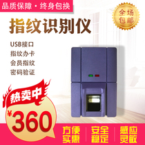 Fingerprint attendance machine Finger punch card machine Work check-in machine punch card machine