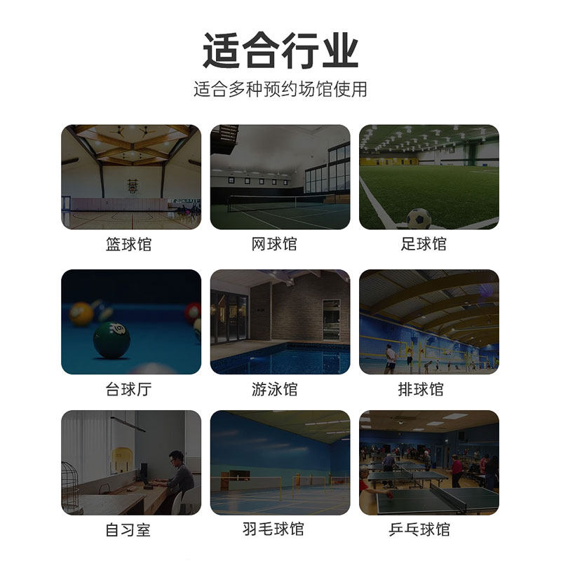 [USD 92.03] Sports Stadium Management System Swimming Pool Gym Lock