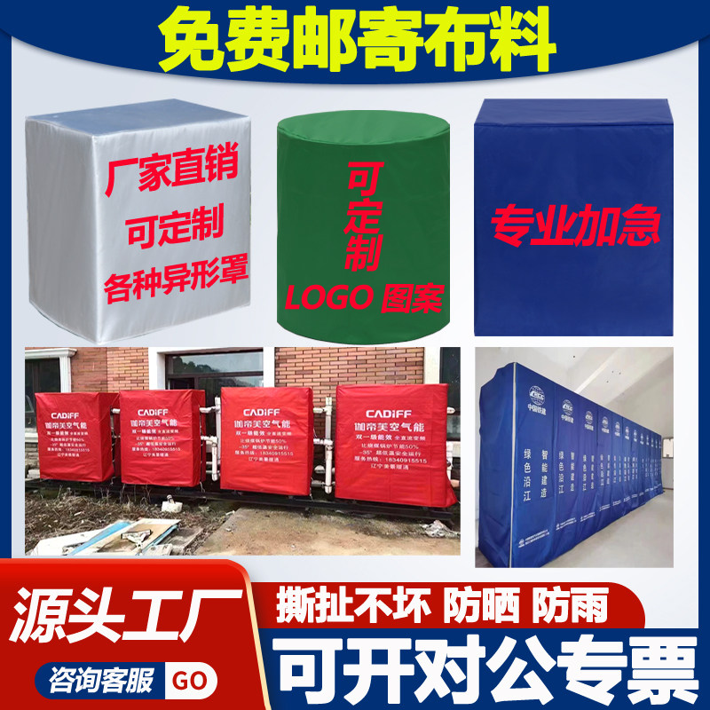 领虎机械罩订制厂家店