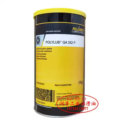 Germany KLUBER GA 352p grease KLUBER POLYLUB GA 352p food grade grease 1KG