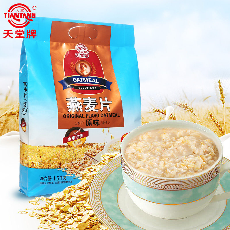 Paradise original oatmeal 1500g ready-to-eat brewed drink no added sucrose breakfast meal-free pure oatmeal food