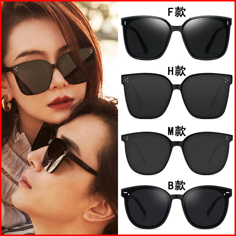 Parsonway Sunglasses Women's New Fashion Male GM Trend Wild Ins Wind Anti-UV Polarized Sunglasses Women
