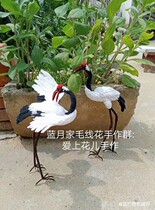 Lanyuejia Knitting Flower Crane Material Kit (Crochet not included)