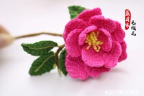 Lanyue Yarn Yarn Flower Camellia Material Pack Does Not Include Crochet Flower Pot Novice Beware